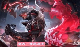 盘古新皮肤爆料视频,揭秘神秘力量与神话传说