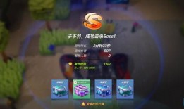 逃跑吧少年最新版本爆料boss战,逃跑吧少年Boss战全新挑战来袭！