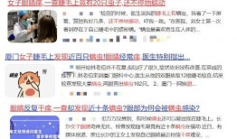 近几年的爆料新闻事件,真相与舆论的碰撞