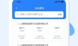 最新爆料快报大全下载,热点事件一网打尽