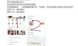 最新好友爆料视频下载,好友爆料视频幕后真相，下载观看，震撼来袭！